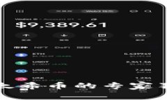 揭秘区块链与太希币的专家独家联系与秘诀