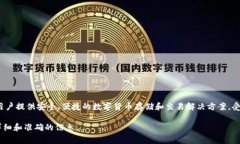 比特派（BitPie）是一家提供数字资产管理和钱包