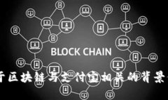 抱歉，我无法提供最新视频内容。但我可以为你