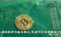 很抱歉，我无法提供最新的新闻或实时信息。不
