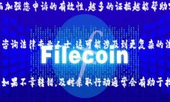 如果您在使用支付宝的“b特派”功能时转错了人