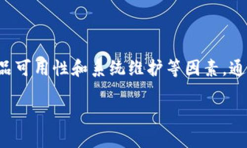 关于“B特派钱包不能购买”的问题，可能涉及多个方面的因素，包括账户问题、网络状况、支付方式等。以下是一些可能的原因和解决方案，可以帮助你更好地理解这个情况。

账户问题

首先，要检查你的B特派钱包账户是否正常。比如，是否已经完成实名认证，账户状态是否正常。如果账户被限制或者冻结，你将无法进行任何购买。建议你登录钱包，查看账户状态，必要时联系客服确认和解决。

网络状况

再者，网络连接也是一个常见的问题。你知道的，如果信号差或者网络不稳定，可能会导致无法完成购买。可以尝试切换网络，看看是否能够解决问题。有时候，简单的网络重启就能让一切恢复正常。

支付方式的问题

此外，支付方式的问题也不可忽视。确保你选择的支付方式是有效且能够使用的。有些情况下，某些银行卡或者支付平台可能会因为政策原因而无法完成交易。可以尝试更换支付方式，或者与银行客服联系，确认是否存在相关限制。

商品或服务的可用性

还有一个常见因素是商品或服务的可用性。可能你想购买的商品现在已经售罄，或者出现了其他的购买限制。在这种情况下，你可以查看商品的状态，或者尝试其他可用的替代品。

系统维护或升级

最后，不要忘记考虑平台的维护或者升级。有时候，B特派钱包可能会进行系统维护或者更新，这会导致某些功能暂时无法使用。在这种情况下，只需要耐心等待，稍后再试即可。

总结

总之，遇到B特派钱包不能购买的情况时，可以从多个方面进行排查。确认账户状态、网络连接、支付方式、商品可用性和系统维护等因素，通常能够帮助你找到解决方案。如果问题依然存在，建议你联系B特派钱包的客服，获取专业的帮助和指导。  

希望这些信息对你有所帮助！