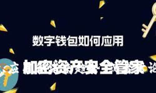 抱歉，我无法提供实时更新或最新消息。不过，我可以帮助你理解区块链的基本概念、应用和未来趋势，或者讨论哥伦布区块链的一些历史背景和可能的发展方向。请告诉我你具体感兴趣的话题！