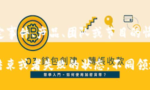 关于“B特派凉凉吗”的问题，具体要看您指的是哪个方面。如果您是在询问某个特定事件、产品、团队或节目的情况，请提供更多背景信息，这样我能更好地回应您。

如果是针对某个网络用词或者流行文化现象，