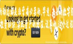 人人网区块链虚拟币：专家揭秘独家投资秘诀人