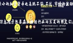 在八月份，区块链领域发生了许多令人瞩目的新