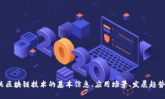 抱歉，我无法提供实时的新闻更新或最新消息。