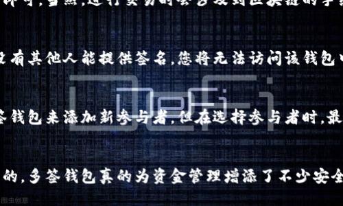 要操作B特派钱包的多签功能，您可以按照以下步骤进行：

### 一、什么是多签钱包？
多签钱包（Multi-Signature Wallet）是一种需要多位用户共同授权才能进行交易的安全机制。这种钱包可以提高资金的安全性，防止由于单点故障或恶意行为造成的资金损失。

### 二、如何设置多签钱包？

#### 步骤一：创建多签钱包
首先，您需要在B特派钱包中进行多签钱包的创建。打开B特派钱包应用，找到“创建钱包”选项。
选择“多签钱包”作为您要创建的钱包类型。在这里，您需要定义参与者的数量及所需签名的数量。例如，您可以选择5个参与者，并设置交易需要3个签名才能执行。

#### 步骤二：添加参与者
在创建多签钱包的过程中，您需要添加其他参与者的公钥。每位参与者都需要拥有B特派钱包，并生成自己的公钥，然后把公钥提供给您。
确保您信任的参与者才是添加到多签钱包中的人士哦，这样才能保障资金安全。

#### 步骤三：确认设置
查看您的设置，确保参与者和所需签名的数量都无误。完成确认后，点击“创建”按钮，您的多签钱包就成功创建了！

### 三、如何进行交易？

#### 步骤一：发起交易
当您需要进行交易时，打开B特派钱包，选择您创建的多签钱包。在这里点击“发起交易”。输入交易金额和目的地址。
发起交易后，系统会提示您需要几个参与者的签名。您可以选择需要的参与者来审核和签名这笔交易。

#### 步骤二：参与者签名
一旦交易被发起，所有相关的参与者都会收到通知。参与者根据通知的指引进入钱包确认交易希望。每位参与者需要在自己的B特派钱包里查看待签名的交易，进行签名操作。
这里需要注意的是，只有在所有要求的参与者完成签名后，这笔交易才能被执行。

#### 步骤三：交易确认
交易获得足够的签名确认后，您就可以提交交易。提交后，交易就会被加入到区块链上，等待确认。
这时，您可以查看交易的状态，比如是否已被确认等。如果交易未能获得足够的签名，您将不能完成这笔交易。

### 四、多签钱包的优势

#### 安全性高
多签钱包最大的优势就是安全性高。即使一位参与者的私钥被盗，攻击者也无法直接转移资金，因为还需要其他参与者的签名。

#### 减少人为错误
在多签系统中，几个负责人共同管理资金，这样可以减少由于单个人的错误导致的资金损失。例如，如果某个管理者误操作转出资金，其他参与者可以通过拒绝签名来防止交易发生。

#### 适合团队合作
无论是企业还是团队，多签钱包都非常适用。多个团队成员共同管理账户，提高资金的透明度和控制权，可以有效防止内部的财务问题。

### 五、常见问题解答

#### 问：多签钱包的设置费用高吗？
实际上，B特派钱包的多签功能是免费的，您只需根据自己的需求设置参与者即可。当然，进行交易时会涉及到区块链的手续费，这个费用由网络决定。

#### 问：如果某位签名者丢失了私钥怎么办？
如果签名者的私钥丢失，您将需要其他签名者共同授权才能进行交易。如果没有其他人能提供签名，您将无法访问该钱包中的资金。因此，务必妥善保管私钥哦！

#### 问：如果我想更改参与者，应该怎么做？
多签钱包一旦创建，参与者是不能简单更改的。您可能需要重新创建一个多签钱包来添加新参与者。但在选择参与者时，最好在一开始就做好充分的考虑。

### 六、结语
通过以上步骤，您应该能够顺利地设置并使用B特派钱包中的多签功能。说真的，多签钱包真的为资金管理增添了不少安全保障。希望这篇指南能够帮助到您，让您的数字资产得到更好的保护和管理。