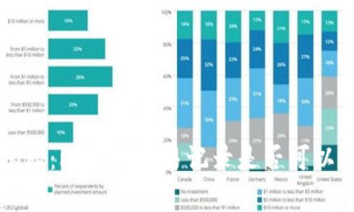 专家独家揭秘：比特派交易记录是否可以删除的秘诀
