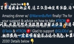 关于b特派钱包的下载安装问题，可能遇到各种各