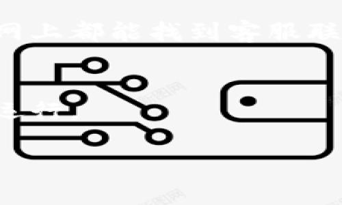 如果你遇到“b特派app打不开”的问题，可以按照以下步骤进行排查和解决：

1. 确认网络连接
首先，确保你的设备已经连接到网络。你可以尝试打开其他应用或者网页，看看网络是否正常。如果网络不稳定或者断开，当然就打不开app了。

2. 检查应用更新
有时候，app无法打开是因为版本过旧。你可以去应用商店查看是否有b特派的更新。如果有，记得及时更新，这样可以解决很多兼容性问题。

3. 清理缓存和数据
如果仍然打不开，可以尝试清理应用的缓存和数据。进入手机的设置，找到“应用管理”或者“应用列表”，找到b特派app，然后选择“清除缓存”和“清除数据”。这一步骤虽然会删除掉一些个人设置，但有助于解决问题。

4. 重启手机
有时候，简单的重启就能解决很多问题。如果你尝试了以上方法但问题依旧，试着重启一下手机。这可以释放一些系统资源，可能会让b特派app恢复正常。

5. 重新安装应用
如果以上所有方法都没有解决问题，最后的办法就是卸载重装。可以先卸载b特派app，然后到应用商店重新下载安装。这样能够保证你安装的是最新版，也能解决一些潜在的问题。

6. 联系客服
如果问题依然存在，建议联系b特派的客服。他们会有更专业的解决方案。通常在app的设置或官网上都能找到客服联系方式。

7. 检查设备兼容性
最后，不妨检查一下你的手机系统是否兼容b特派。有时候，较旧的手机系统可能会导致app无法运行。

希望以上的方法能够帮助你解决b特派app打不开的问题。如果你还有其他疑问，欢迎继续提问！