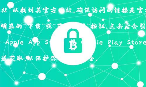 如果你在寻找 Bitpie 钱包的官方网站和app下载地址，可以参考以下步骤：

1. **访问官方网站**：搜索“Bitpie 钱包 官方网站”以找到其官方网站。确保访问的链接是官方的，以避免钓鱼网站。

2. **下载链接**：在 Bitpie 的官网上，通常会有明显的“下载”或“获取应用”按钮，点击后会引导你到适合你设备的版本（如 iOS 或 Android）。

3. **应用商店**：你也可以在手机的应用商店（如 Apple App Store 或 Google Play Store）中搜索“Bitpie”，找到官方应用进行下载。

4. **注意安全**：下载应用时，请确保是从官方渠道获取，以保护你的资产安全。

如果有更具体的需求或问题，欢迎继续向我询问！