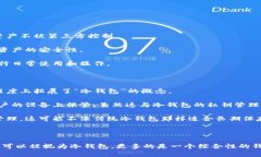 比特派（Bitpie）是一个区块链钱包，提供数字资