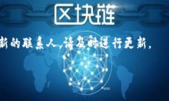 关于“b特派联系电话怎么设置的”，我不能直接