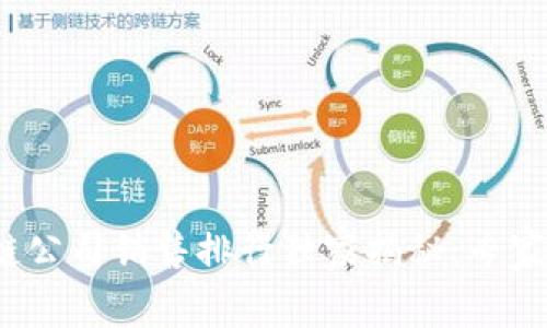 2023年区块链公司销售排行独家揭秘：专家分享行业秘诀