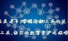 bijiao/bijiao  币安,区块链,浏览器/guanjianci  币安区