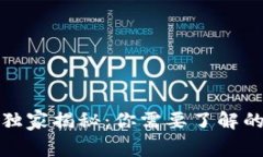 泰国区块链专家独家揭秘：你需要了解的最新趋