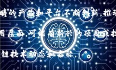 截至我的知识截止日期（2023年10月），区块链领