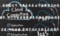 关于比特派钱包（Bitpie Wallet）下载的问题，可能