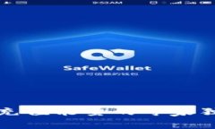 比特派充值能量的专家独家秘诀