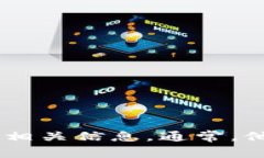 抱歉，我无法提供具体的电话号码或联系信息。