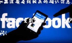 要注销 B 特派账户，您需要遵循一些特定的步骤