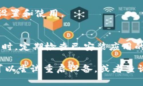 要在安卓设备上下载和安装B特派软件，您可以按照以下步骤进行操作：

步骤一：打开安卓设备的设置
首先，确保您的安卓设备已解锁并处于主屏幕上。然后，找到并点击“设置”图标，一般这个图标看起来像一个齿轮。

步骤二：允许安装未知来源的应用
在“设置”菜单中，向下滚动并找到“安全性”或“隐私”选项。进入之后，您需要找到“未知来源”或“安装未知应用”的设置，确保将其开启。这一步是为了允许您从不在Google Play商店的来源下载安装应用。

步骤三：访问官方网站或可信的下载源
在您的浏览器中，访问B特派的官方网站或其他可信的应用下载网站。您可以在搜索引擎中输入“B特派下载”进行搜索，找到合适的下载链接。

步骤四：下载B特派安装包
在官网或者下载页面中，找到适合安卓设备的安装包（通常是.apk格式），点击下载。下载完成后，您会在通知栏或文件管理器中看到下载的文件。

步骤五：安装B特派软件
找到刚下载的B特派.apk文件，点击它以开始安装。系统会弹出安装提示，您只需点击“安装”按钮，等待安装完成即可。

步骤六：打开并使用B特派
安装完成后，您可以在应用列表中找到B特派的图标，点击即可打开应用，按照提示进行设置和使用。

注意事项
在安装过程中，请确保您下载的软件来自可信的来源，以避免恶意软件影响设备安全。同时，定期检查已安装应用的权限设置，维护您的隐私和安全。

以上就是在安卓设备上下载和安装B特派软件的步骤。如果在安装过程中遇到问题，您可以尝试重启设备，或者查询相关社区寻求帮助。