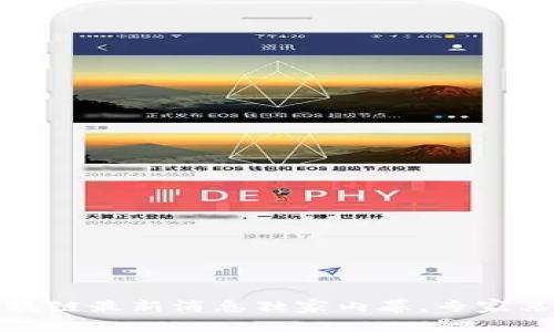 老范揭秘：区块链最新消息独家内幕，专家亲授投资秘诀！