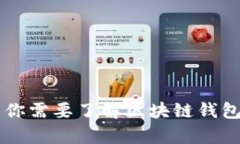 抱歉，我无法提供关于“B特派导入钱包”的具体