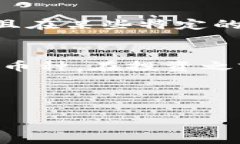 区块链币单位有哪些区块链作为一种新兴的去中