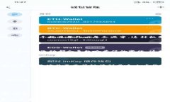   比特币与区块链的关系解析：数字货币的核心技