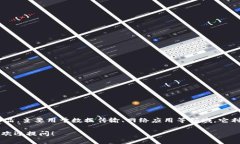 b特派是由中国电信旗下的中国电信网络科技有限