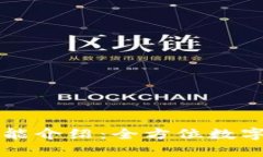 BitP安卓版功能介绍：全方位数字资产管理助手