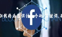 专业意见在此过程中，我无法为您提供3400字的内