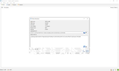 分析B特派被盗风险及防范措施