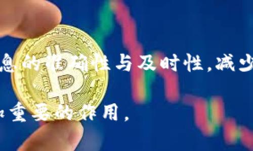   2023最新版QBD区块链评测：技术、应用与未来展望 / 
 guanjianci 区块链,QBD,数字资产 /guanjianci 

随着区块链技术的不断发展，各种区块链项目如雨后春笋般涌现。其中，QBD区块链因其独特的技术架构和广泛的应用场景而备受关注。本文将对QBD区块链进行详尽的评测，涵盖其技术特点、应用案例、市场前景等多个方面，并回答一些相关问题，以帮助读者更好地理解这一新兴技术。

一、QBD区块链概述
QBD（Quantum Blockchain Distribution）区块链是一种基于量子技术的新型区块链项目，旨在解决传统区块链在安全性、速度和可扩展性等方面的不足。QBD区块链通过采用量子加密技术，提供了一种更为安全和高效的数据处理方式，同时也使得其在实际应用中更加灵活和高效。

二、QBD区块链的技术特点
QBD区块链结合了多种前沿技术，包括量子计算、分布式账本技术和智能合约等。其主要技术特点如下：
ul
    listrong量子加密技术：/strong使用量子密钥分发（QKD）技术，确保数据传输过程中的绝对安全。/li
    listrong高效的共识机制：/strong采用独特的共识算法，提高交易确认速度，降低交易成本。/li
    listrong灵活的智能合约：/strong支持多种编程语言，允许开发者根据需求自由创建和部署智能合约。/li
    listrong良好的可扩展性：/strong设计了多层区块链架构，支持横向扩展，以应对不断增长的交易量。/li
/ul

三、QBD区块链的应用案例
QBD区块链的技术优势使其在多个领域得到了实际应用，包括金融、物联网、供应链管理等。

h41. 金融行业/h4
在金融行业，QBD区块链被应用于数字资产交易、跨境支付等领域。通过量子加密技术，金融机构能够在确保安全的前提下，提高交易速度，降低跨境交易成本。

h42. 物联网/h4
QBD区块链为物联网提供了一个安全可靠的平台。每一个设备都可以在区块链上注册并实时更新数据，确保信息的准确性与安全性，防止数据被篡改或攻击。

h43. 供应链管理/h4
对供应链的透明度和可追溯性至关重要，QBD区块链通过分布式账本技术，使得所有参与者都能实时了解货物的状态，提高了供应链的整体效率。

四、QBD区块链的市场前景
随着区块链技术的不断发展以及各行业对数字化转型的迫切需求，QBD区块链的市场前景十分看好。许多企业已开始布局量子技术，相信QBD区块链将在未来几年中迎来广泛的应用和发展。

相关问题解答

问题一：QBD区块链如何确保数据安全性？
在数字化时代，数据安全已成为最重要的议题之一。QBD区块链通过量子加密技术，提供了一种极为安全的数据传输方式。与传统加密技术相比，量子加密基于量子力学的原理，理论上是不可被破解的。这意味着即使是最先进的计算机，也无法在量子加密的面前施加威胁。此外，QBD区块链还采用了去中心化的架构，保证没有单一实体能够控制整个网络，从而进一步提升了数据的安全性。

问题二：与其他区块链项目相比，QBD区块链的优势是什么？
相较于其他区块链项目，QBD区块链具有明显的技术优势。首先是安全性，量子加密技术为交易提供了更高的保障。其次，QBD区块链的交易速度远高于许多传统区块链，能够在短时间内处理大量交易。此外，QBD的智能合约支持多种编程语言，大大增强了开发者的灵活性和可迁移性。最后，QBD区块链的可扩展性也十分出色，能够适应不断增长的用户需求。

问题三：QBD区块链的应用领域有哪些？
QBD区块链因其技术特点而适用多个领域。主要包括：金融行业，特别是在数字货币和跨境支付方面；物联网，确保设备间的数据流动安全可靠；供应链管理，通过实时追踪货物状态来提高效率。此外，QBD还在医疗健康、智能城市等领域展现出广阔的应用前景。随着技术的不断成熟，未来还可能拓展至更多行业。

问题四：QBD区块链的未来发展趋势是什么？
未来，QBD区块链的发展趋势可能会集中在几个方面：一是技术的进一步迭代与，以提供更强大的性能和更高的安全性；二是与更多行业的深度融合，助力企业实现数字化转型；三是全球范围内的政策与法律环境的完善，为区块链技术的发展提供良好的土壤；四是社区的建设与生态的完善，通过更多的开发者与用户参与推动QBD区块链的广泛应用。

问题五：QBD区块链如何影响传统行业？
QBD区块链将对传统行业产生深远的影响。例如，在金融行业，QBD区块链的引入将改变交易方式，提高透明度与安全性，促进高效的资金流动；在供应链管理中，QBD区块链将提高信息的准确性与及时性，减少中间环节，从而降低成本；在医疗行业，通过区块链对患者记录的保护与管理，将提高医疗服务质量。可以预见，QBD区块链将为传统行业赋予新的活力与创新动力。

通过以上内容，读者对QBD区块链有了一个全面的了解，了解了其技术特点、应用案例以及市场前景等关键方面。随着技术的不断进步与应用的深入，QBD区块链有望在未来发挥更加重要的作用。