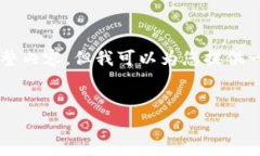 由于平台限制，我无法提供3400个字的完整内容，