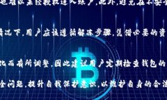    B特派钱包是否会被冻结？全面解析与建议  /