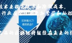   2023年巴西区块链发展现状与前景分析 /  guanji