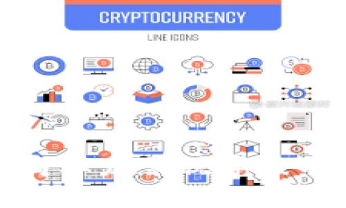 最新区块链商业发票税率表及其应用分析