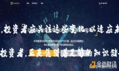 表述区块链币圈大神：揭秘数字资产的未来与投