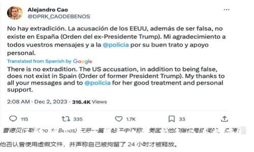 区块链买币交易全攻略：新手必看指南