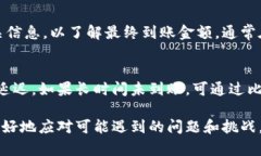 知乎11比特派钱包提现教程bianhao1000/bianhao最新比