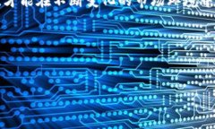    区块链与币安：数字经济时代的基石与发展之