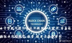 注意：以下内容由于字数所限仅为示例提供和关