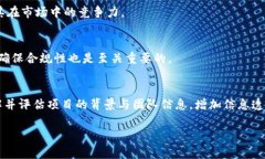   深入了解区块链LOM币：未来数字货币的领航者