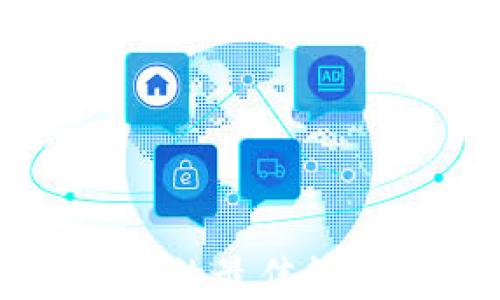 
区块链币推广的最佳策略与实用技巧