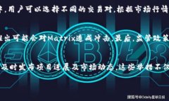 matrix区块链币的简称/matrix区块链币的简称Matrix