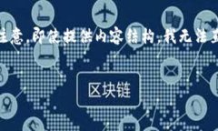 在这里，我将会提供一个简洁的、关键词以及相