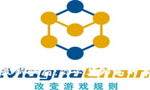 揭秘区块链币最新骗局：你必须知道的事实与防范技巧